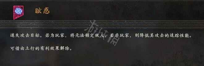 《臥龍蒼天隕落》不利效果有哪些?不利效果介紹 《臥龍蒼天隕落》不利效果有哪些?不利效果介紹