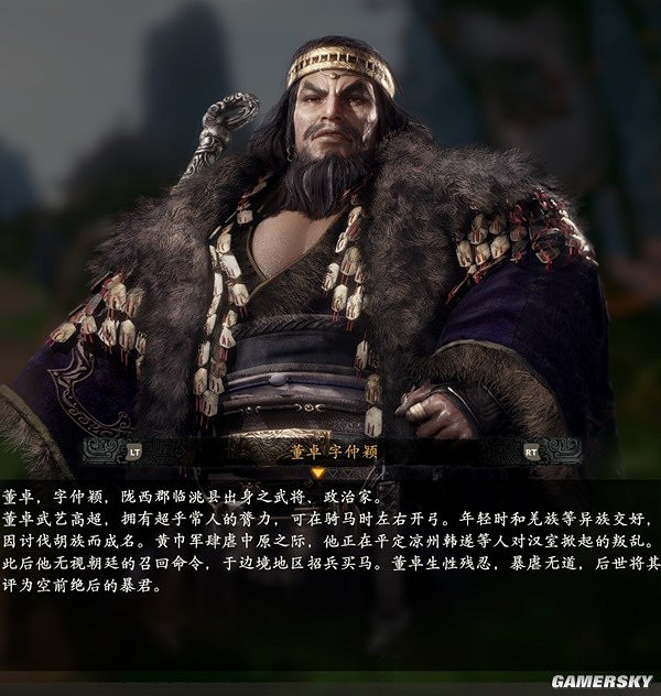 《臥龍蒼天隕落》有哪些人物?全人物圖鑒一覽 《臥龍蒼天隕落》有哪些人物?全人物圖鑒一覽