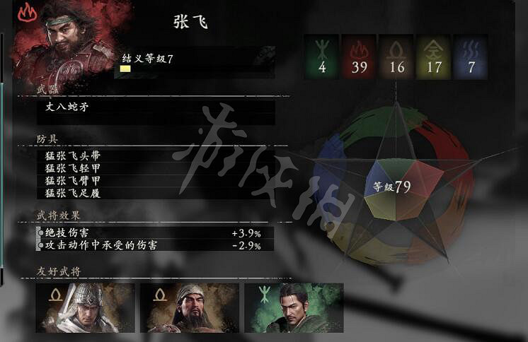 《臥龍蒼天隕落》援軍武將總覽 可以招募的武將有哪些? 《臥龍蒼天隕落》援軍武將總覽 可以招募的武將有哪些?