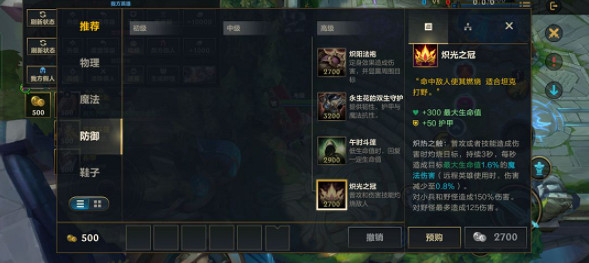 《英雄聯盟手遊》4.1開發者日誌一覽 英雄聯盟手遊4.1會更新什麽 《英雄聯盟手遊》4.1開發者日誌一覽 英雄聯盟手遊4.1會更新什麽