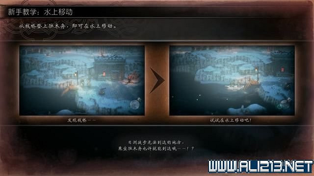 《歧路旅人2》全職業全任務流程圖文攻略 全任務收集攻略 《歧路旅人2》全職業全任務流程圖文攻略 全任務收集攻略