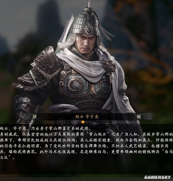 《臥龍蒼天隕落》有哪些人物?全人物圖鑒一覽 《臥龍蒼天隕落》有哪些人物?全人物圖鑒一覽