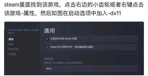 《原子之心》UE4報錯怎麽辦?UE4報錯解決方法一覽 《原子之心》UE4報錯怎麽辦?UE4報錯解決方法一覽