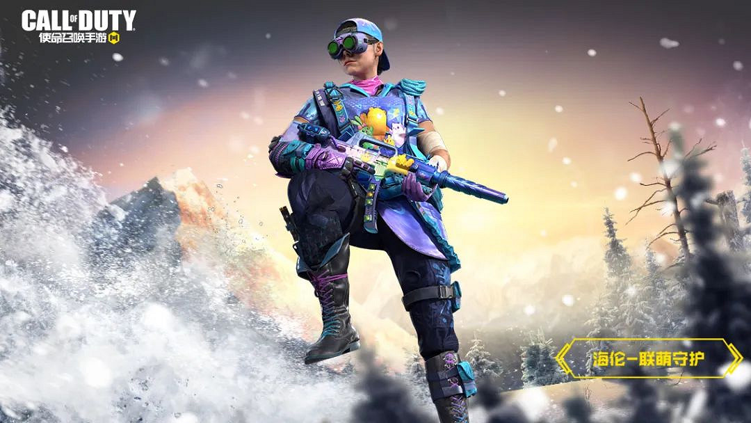 《決勝時刻：Mobile》天天愛消除連動皮膚介紹 天天愛消除連動有什麽