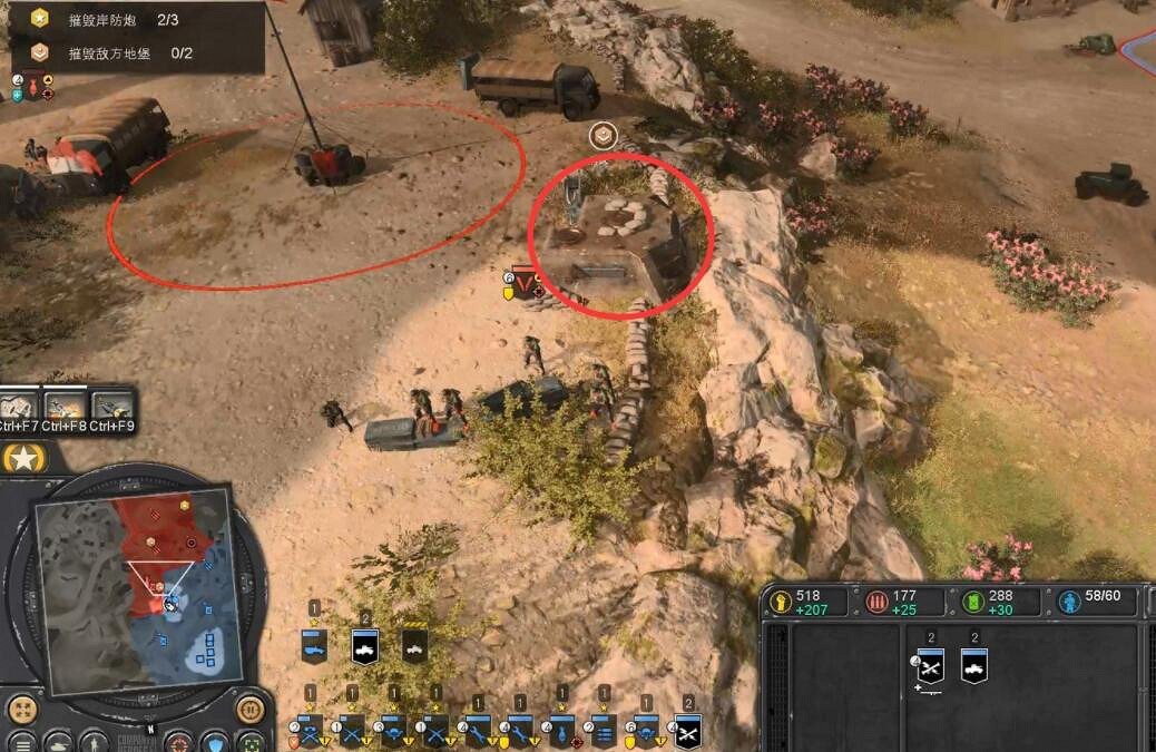 《英雄連3》意大利戰役流程圖文攻略 意大利陣營戰役怎麽打? 《英雄連3》意大利戰役流程圖文攻略 意大利陣營戰役怎麽打?