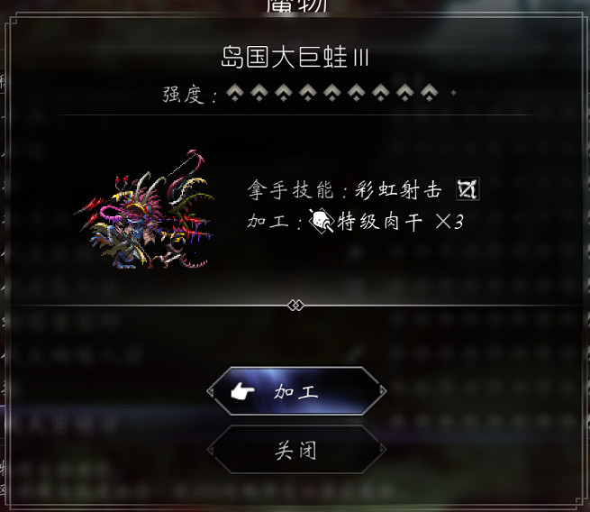 《歧路旅人2》特殊裝備寵物怎麽獲得?特殊裝備寵物圖鑒匯總 《歧路旅人2》特殊裝備寵物怎麽獲得?特殊裝備寵物圖鑒匯總