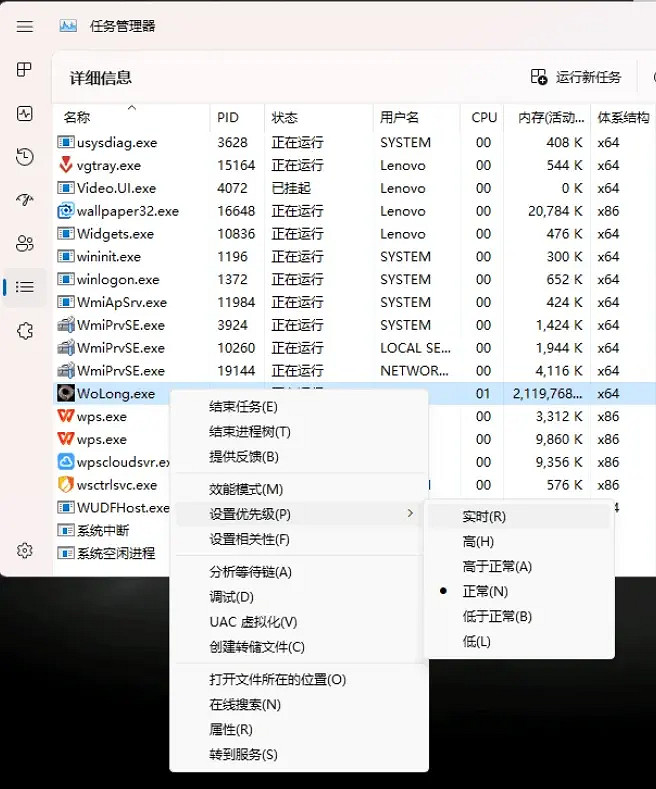 《臥龍蒼天隕落》3050能穩60幀嗎?3050畫面設定一覽 《臥龍蒼天隕落》3050能穩60幀嗎?3050畫面設定一覽