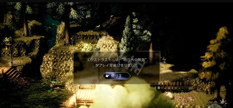 《歧路旅人2》雙人劇情怎麽觸發?雙人故事解鎖方法 《歧路旅人2》雙人劇情怎麽觸發?雙人故事解鎖方法