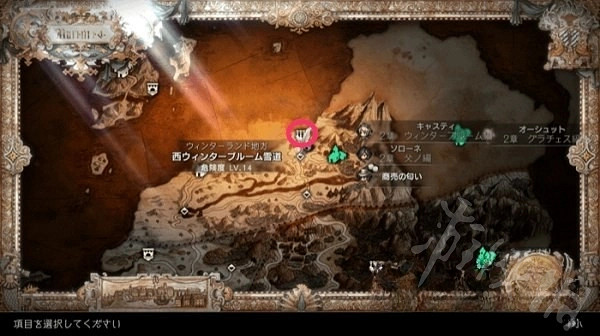 《歧路旅人2》碩學王祭壇位置分享  祭壇位置在哪? 《歧路旅人2》碩學王祭壇位置分享  祭壇位置在哪?