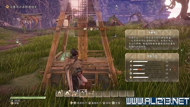 《狂野之心》全章節流程全Boss打法圖文攻略 怎麽通關? 《狂野之心》全章節流程全Boss打法圖文攻略 怎麽通關?