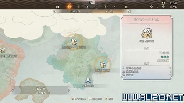 《狂野之心》全章節流程全Boss打法圖文攻略 怎麽通關? 《狂野之心》全章節流程全Boss打法圖文攻略 怎麽通關?