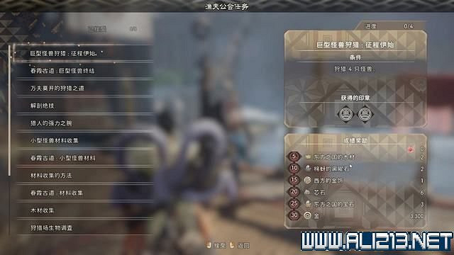 《狂野之心》全章節流程全Boss打法圖文攻略 怎麽通關? 《狂野之心》全章節流程全Boss打法圖文攻略 怎麽通關?