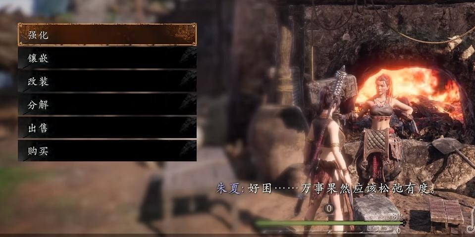 《臥龍蒼天隕落》裝備怎麽更換詞條?武器更換詞條方法一覽 《臥龍蒼天隕落》裝備怎麽更換詞條?武器更換詞條方法一覽