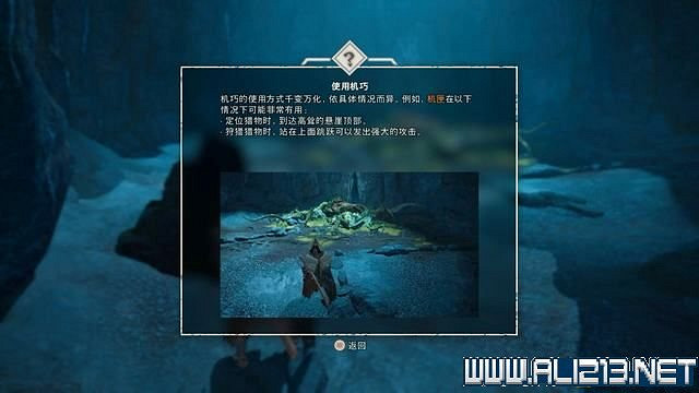 《狂野之心》全章節流程全Boss打法圖文攻略 怎麽通關? 《狂野之心》全章節流程全Boss打法圖文攻略 怎麽通關?