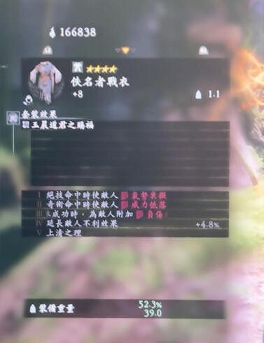 《臥龍蒼天隕落》二周目恩寵效果圖鑒匯總 恩寵效果怎樣? 《臥龍蒼天隕落》二周目恩寵效果圖鑒匯總 恩寵效果怎樣?