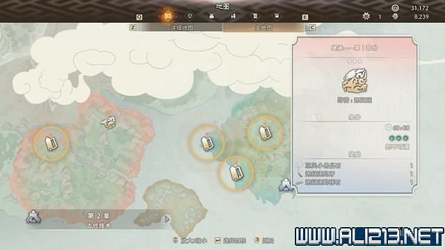 《狂野之心》全章節流程全Boss打法圖文攻略 怎麽通關? 《狂野之心》全章節流程全Boss打法圖文攻略 怎麽通關?