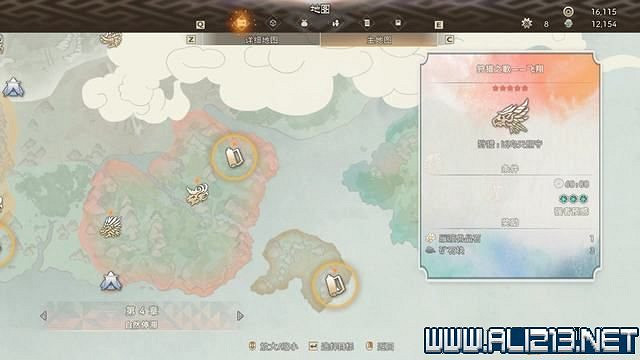 《狂野之心》全章節流程全Boss打法圖文攻略 怎麽通關? 《狂野之心》全章節流程全Boss打法圖文攻略 怎麽通關?