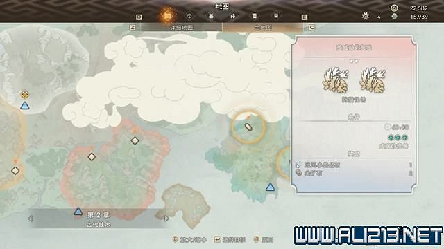 《狂野之心》全章節流程全Boss打法圖文攻略 怎麽通關? 《狂野之心》全章節流程全Boss打法圖文攻略 怎麽通關?