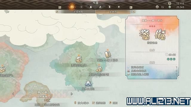 《狂野之心》全章節流程全Boss打法圖文攻略 怎麽通關? 《狂野之心》全章節流程全Boss打法圖文攻略 怎麽通關?