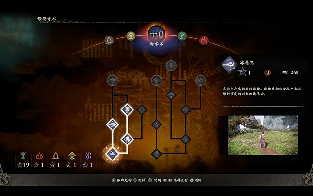 《臥龍》太難打不過?果娘帶你挑選武器奇術! 《臥龍》太難打不過?果娘帶你挑選武器奇術!