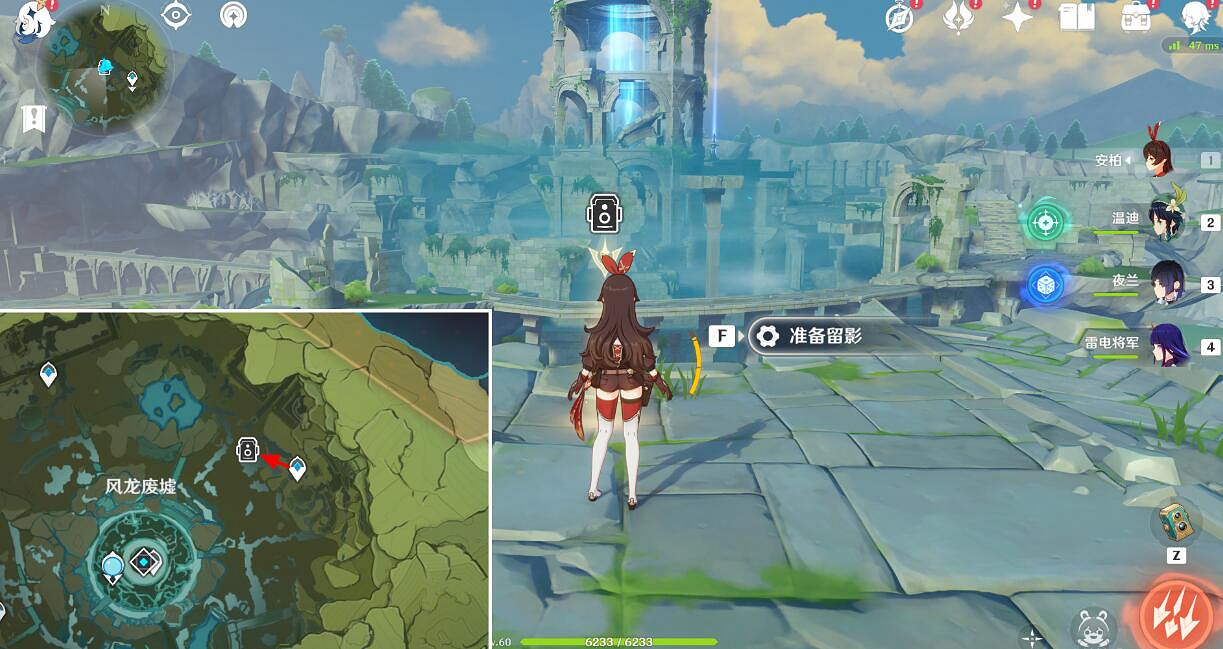 《原神》風花任務留影第二階段玩法攻略 風物留影其二怎麽過？
