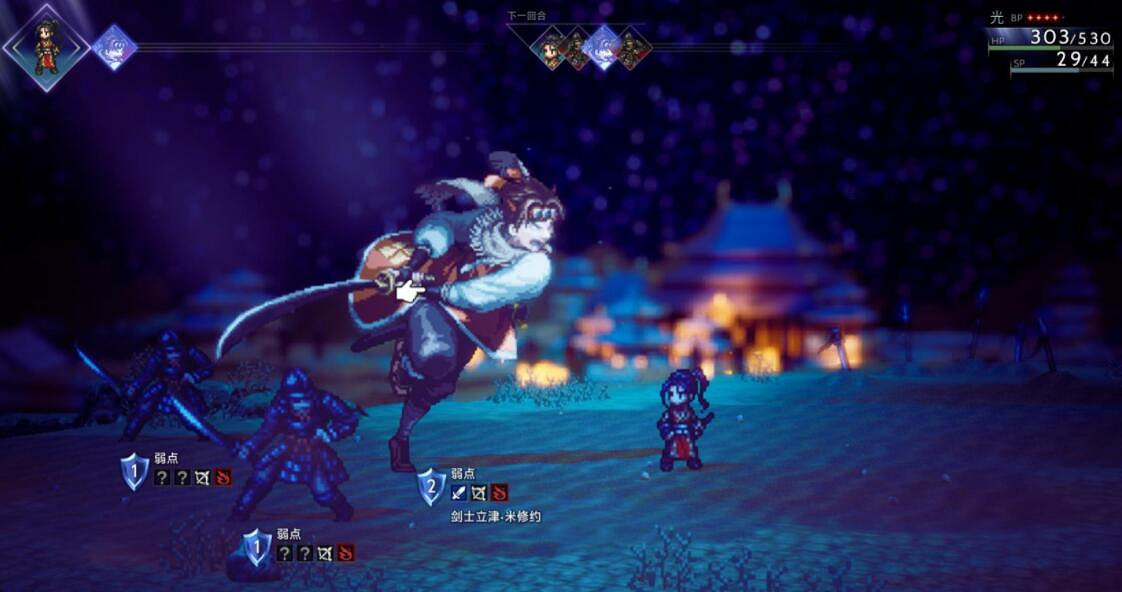 《歧路旅人2》Boss弱點有哪些?全Boss弱點一覽 《歧路旅人2》Boss弱點有哪些?全Boss弱點一覽