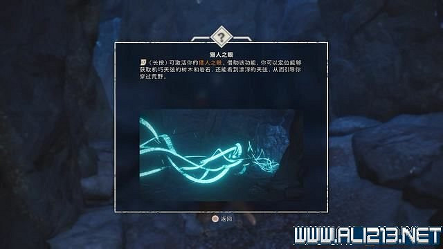 《狂野之心》全章節流程全Boss打法圖文攻略 怎麽通關? 《狂野之心》全章節流程全Boss打法圖文攻略 怎麽通關?