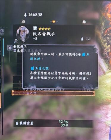 《臥龍蒼天隕落》二周目恩寵效果圖鑒匯總 恩寵效果怎樣? 《臥龍蒼天隕落》二周目恩寵效果圖鑒匯總 恩寵效果怎樣?