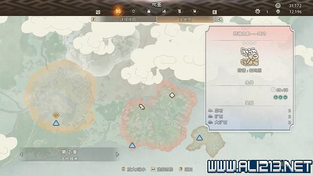 《狂野之心》全章節流程全Boss打法圖文攻略 怎麽通關? 《狂野之心》全章節流程全Boss打法圖文攻略 怎麽通關?