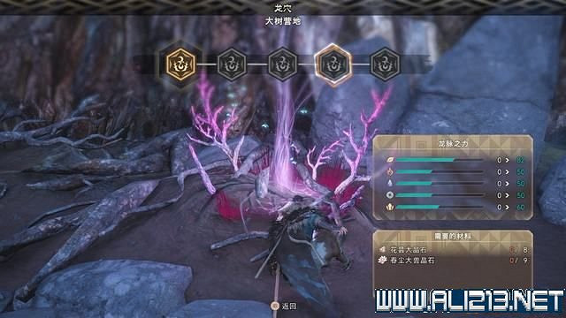 《狂野之心》全章節流程全Boss打法圖文攻略 怎麽通關? 《狂野之心》全章節流程全Boss打法圖文攻略 怎麽通關?