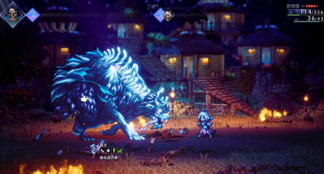 《歧路旅人2》Boss弱點有哪些?全Boss弱點一覽 《歧路旅人2》Boss弱點有哪些?全Boss弱點一覽