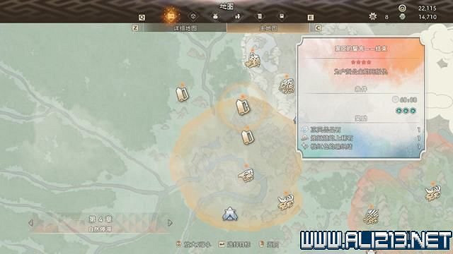 《狂野之心》全章節流程全Boss打法圖文攻略 怎麽通關? 《狂野之心》全章節流程全Boss打法圖文攻略 怎麽通關?