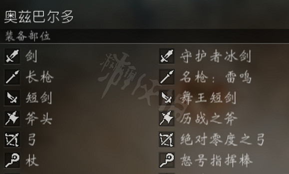 《歧路旅人2》學者用什麽副職業好？學者副職業搭配推薦