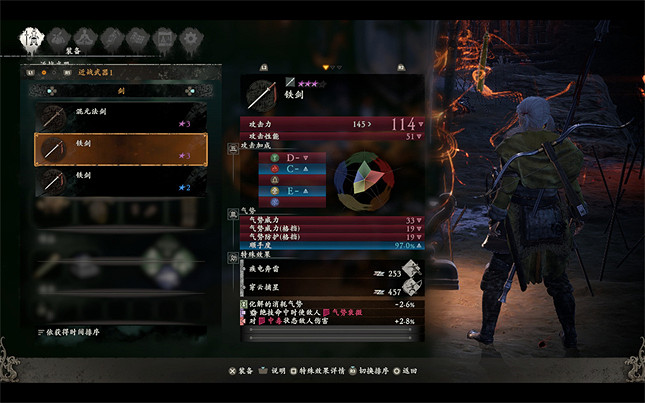 《臥龍》太難打不過?果娘帶你挑選武器奇術! 《臥龍》太難打不過?果娘帶你挑選武器奇術!