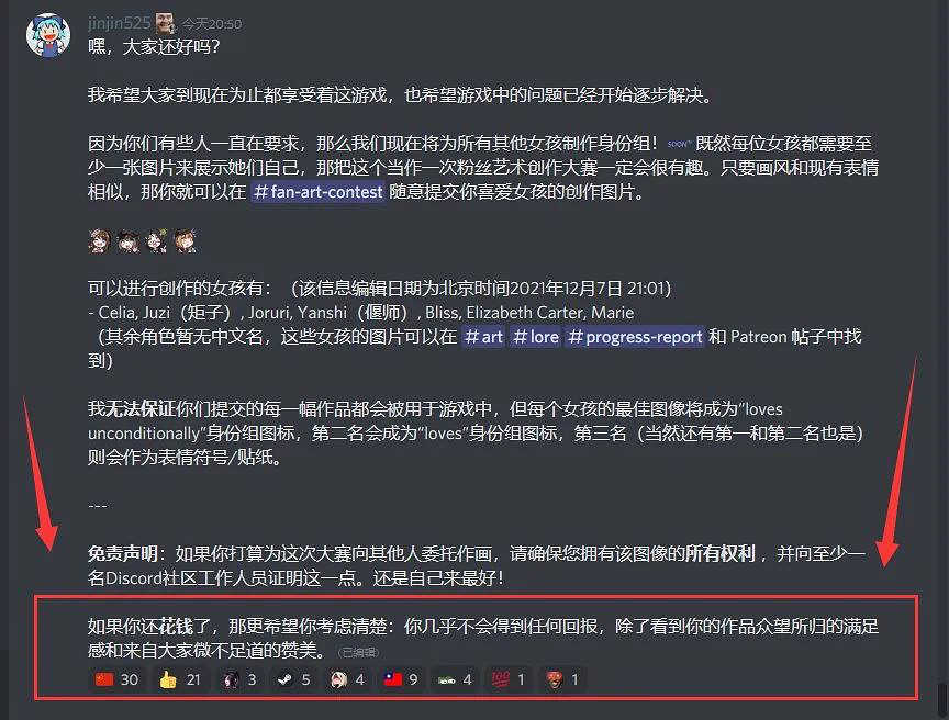 貼吧老哥們又被詐屍復活的《墮落玩偶》玩弄了