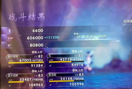 《歧路旅人2》大富豪怎麽雇傭?刷級攻略技巧 《歧路旅人2》大富豪怎麽雇傭?刷級攻略技巧