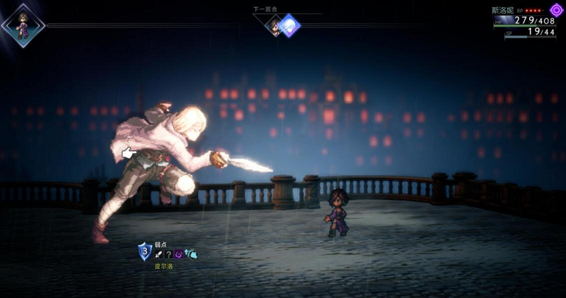 《歧路旅人2》Boss弱點有哪些?全Boss弱點一覽 《歧路旅人2》Boss弱點有哪些?全Boss弱點一覽