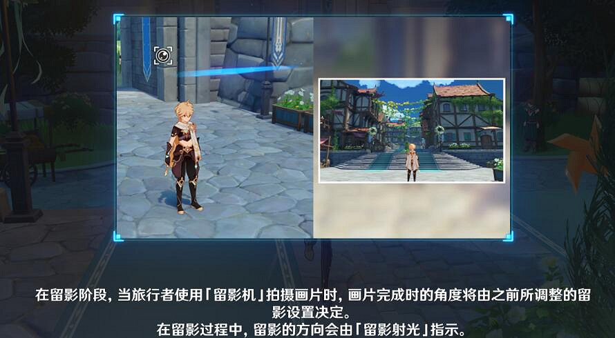 《原神》風花任務留影第二階段玩法攻略 風物留影其二怎麽過？