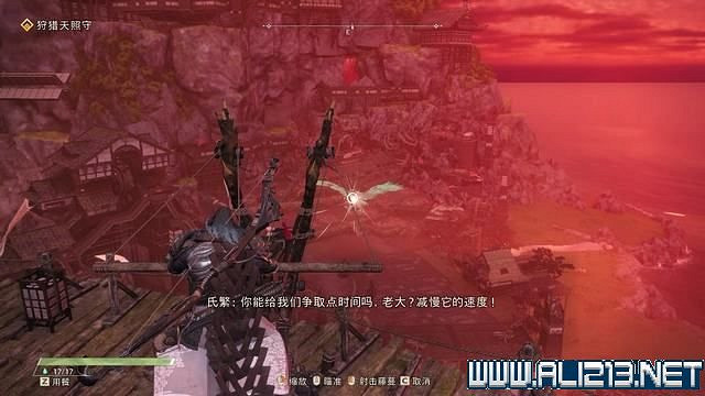 《狂野之心》全章節流程全Boss打法圖文攻略 怎麽通關? 《狂野之心》全章節流程全Boss打法圖文攻略 怎麽通關?