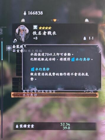 《臥龍蒼天隕落》二周目恩寵效果圖鑒匯總 恩寵效果怎樣? 《臥龍蒼天隕落》二周目恩寵效果圖鑒匯總 恩寵效果怎樣?