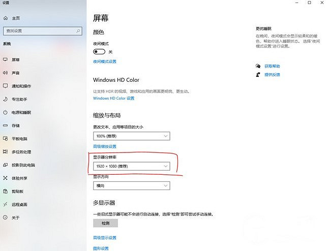 《臥龍蒼天隕落》不支援16:10咋辦?解析度修改方法一覽 《臥龍蒼天隕落》不支援16:10咋辦?解析度修改方法一覽