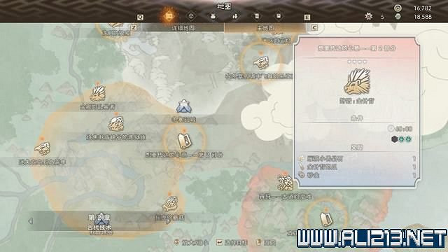 《狂野之心》全章節流程全Boss打法圖文攻略 怎麽通關? 《狂野之心》全章節流程全Boss打法圖文攻略 怎麽通關?