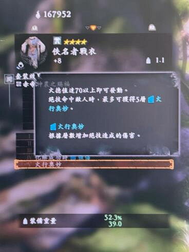 《臥龍蒼天隕落》二周目恩寵效果圖鑒匯總 恩寵效果怎樣? 《臥龍蒼天隕落》二周目恩寵效果圖鑒匯總 恩寵效果怎樣?