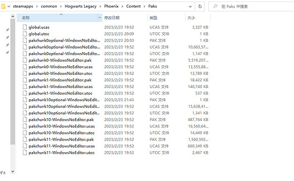 《霍格華茲的傳承》MOD安裝分享 MOD怎麽安裝? 《霍格華茲的傳承》MOD安裝分享 MOD怎麽安裝?