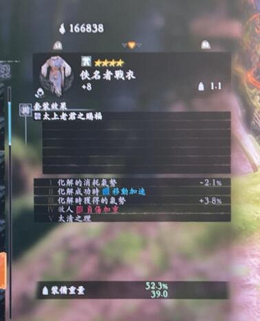 《臥龍蒼天隕落》二周目恩寵效果圖鑒匯總 恩寵效果怎樣? 《臥龍蒼天隕落》二周目恩寵效果圖鑒匯總 恩寵效果怎樣?