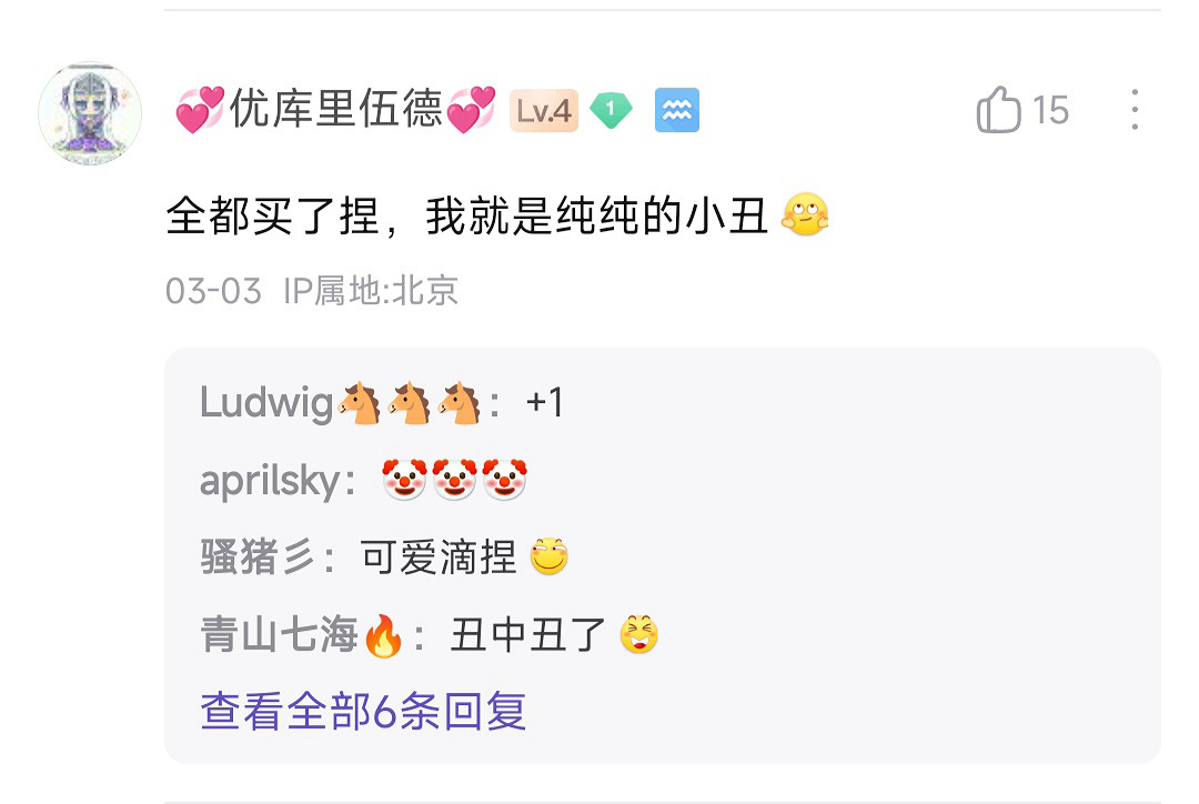 貼吧老哥們又被詐屍復活的《墮落玩偶》玩弄了