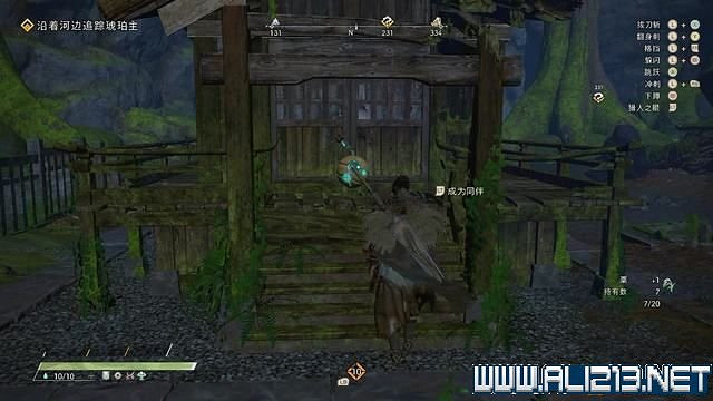 《狂野之心》全章節流程全Boss打法圖文攻略 怎麽通關? 《狂野之心》全章節流程全Boss打法圖文攻略 怎麽通關?