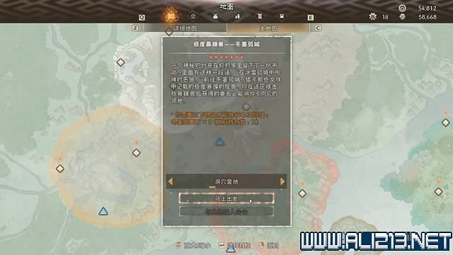 《狂野之心》全章節流程全Boss打法圖文攻略 怎麽通關? 《狂野之心》全章節流程全Boss打法圖文攻略 怎麽通關?