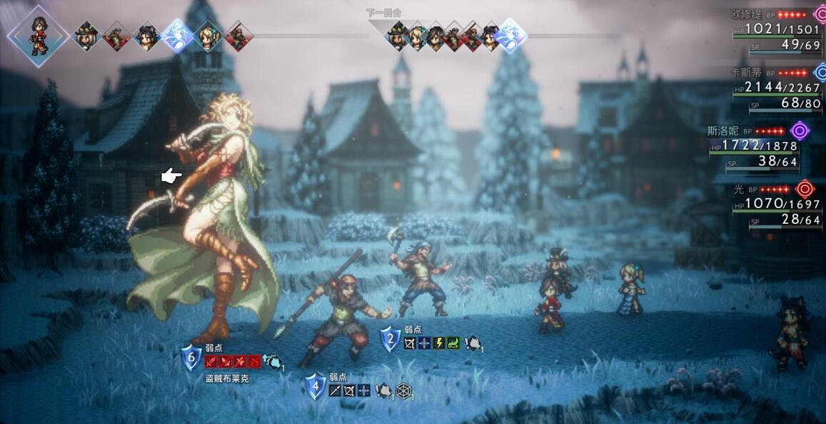 《歧路旅人2》Boss弱點有哪些?全Boss弱點一覽 《歧路旅人2》Boss弱點有哪些?全Boss弱點一覽