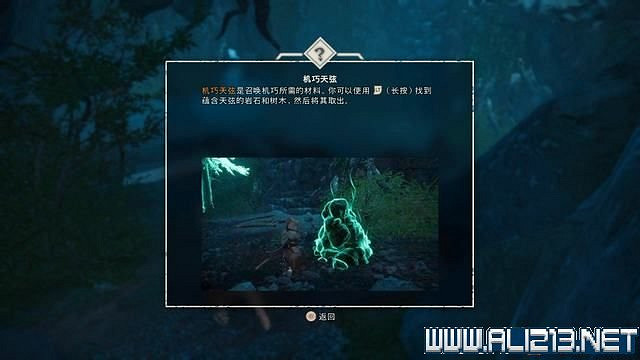 《狂野之心》全章節流程全Boss打法圖文攻略 怎麽通關? 《狂野之心》全章節流程全Boss打法圖文攻略 怎麽通關?